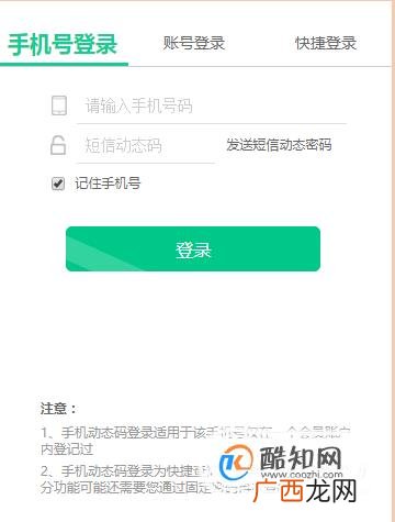 车险保单查询方法