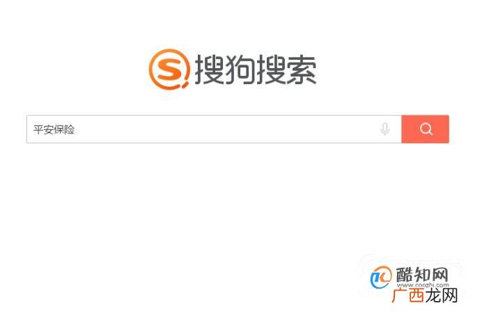 车险保单查询方法
