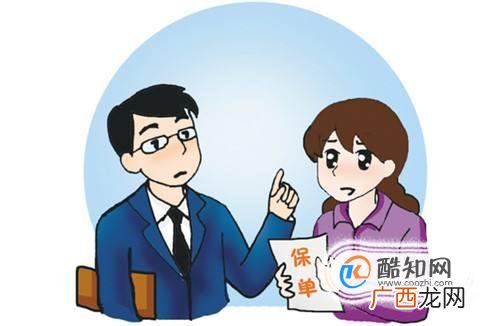 车险保单查询方法