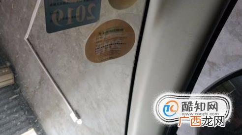 汽车交强标志怎么贴