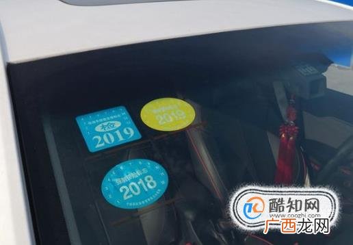 汽车交强标志怎么贴