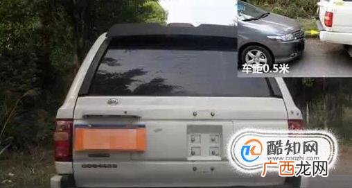 开车人怎么准确判断距离的技巧！