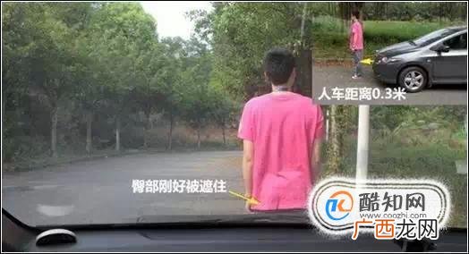 开车人怎么准确判断距离的技巧！