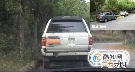 开车人怎么准确判断距离的技巧！