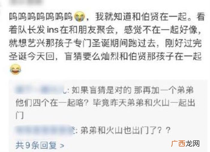 张艺兴关系,张艺兴边伯贤逛街怎么回事俩人关系好吗