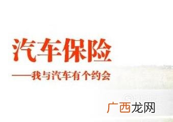 买车的一般流程