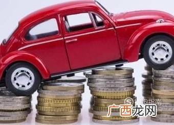 买车的一般流程