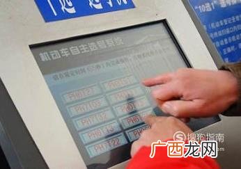 买车的一般流程