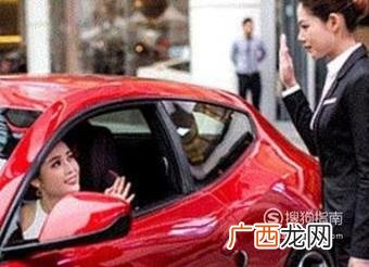 买车的一般流程