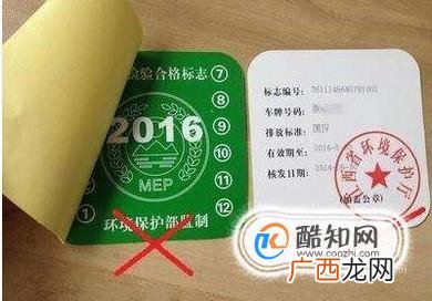 车辆排放标准在哪里看