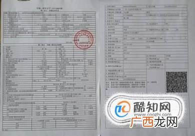 车辆排放标准在哪里看