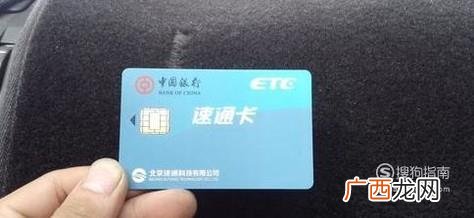 智能车载ETC怎么安装？怎么使用