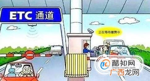 智能车载ETC怎么安装？怎么使用