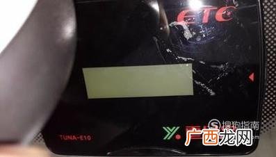 智能车载ETC怎么安装？怎么使用