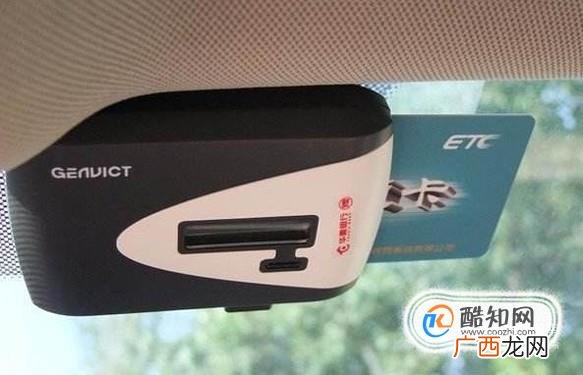 智能车载ETC怎么安装？怎么使用