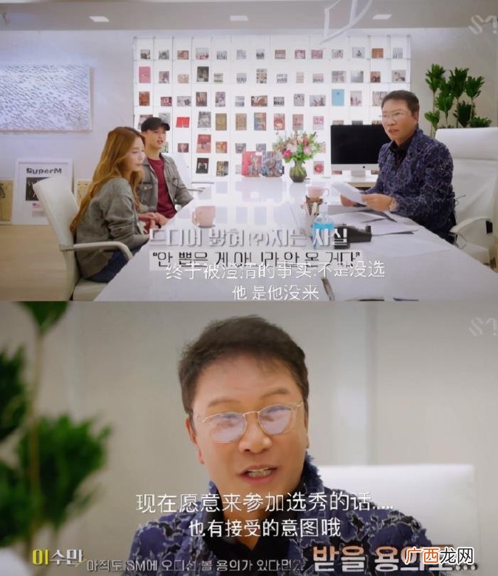 朴振英事件，这么多年李秀满终于回应JYP朴振英落选事件