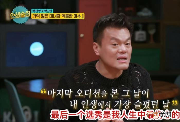 朴振英事件，这么多年李秀满终于回应JYP朴振英落选事件