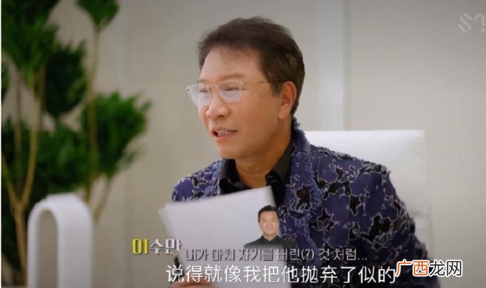 朴振英事件，这么多年李秀满终于回应JYP朴振英落选事件