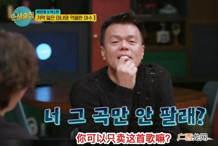 朴振英事件，这么多年李秀满终于回应JYP朴振英落选事件
