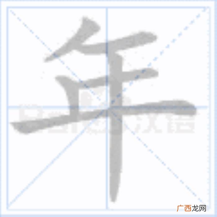 田家四季歌，部编语文二年级上册识字4、田家四季歌