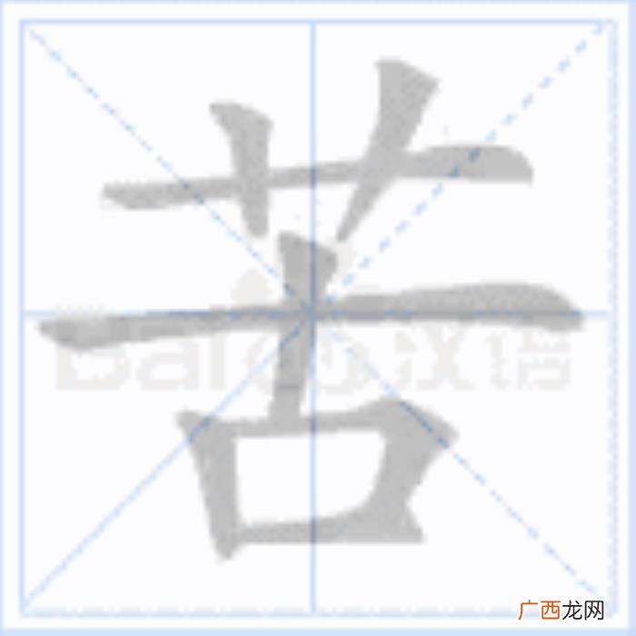 田家四季歌，部编语文二年级上册识字4、田家四季歌