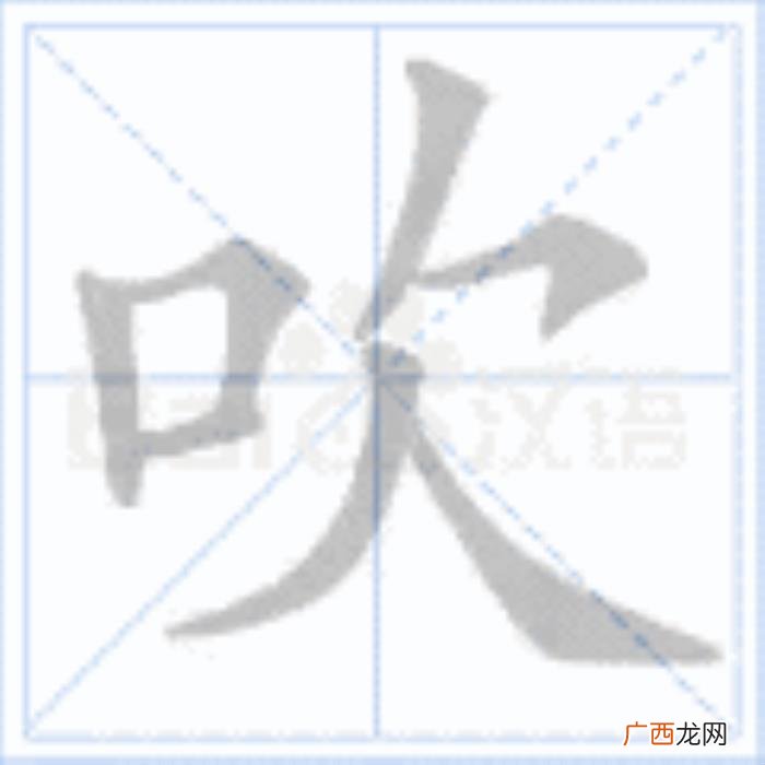 田家四季歌，部编语文二年级上册识字4、田家四季歌