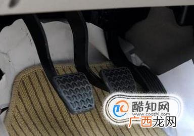 汽车踩离合器技巧