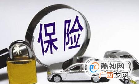 车险怎么买最划算