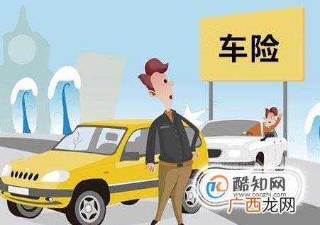 车险怎么买最划算
