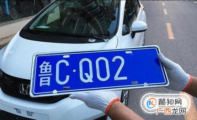 如何安装车牌