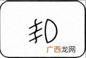 汽车雾灯怎么开