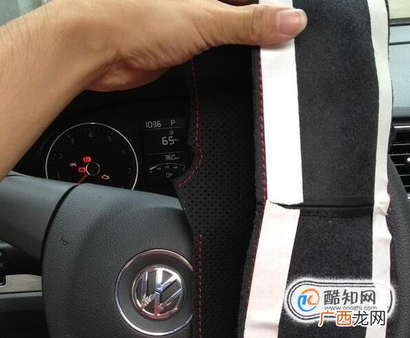 手缝真皮方向盘套方法教程