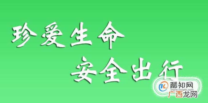 汽车转向灯怎么打