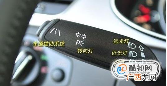 汽车转向灯怎么打