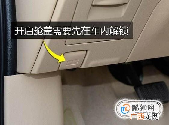 汽车玻璃水怎么加