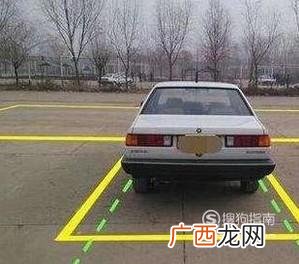 科目二倒车入库操作技巧图解