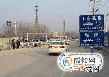史上最详细考驾照流程