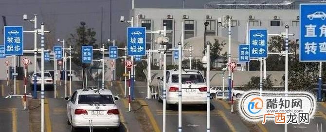 史上最详细考驾照流程