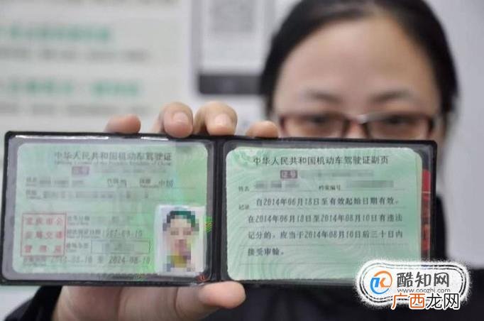 史上最详细考驾照流程