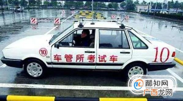 史上最详细考驾照流程