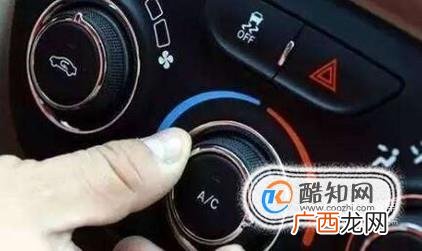 车内如何除雾