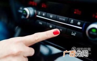 车内如何除雾