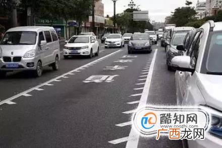 可变车道怎么开