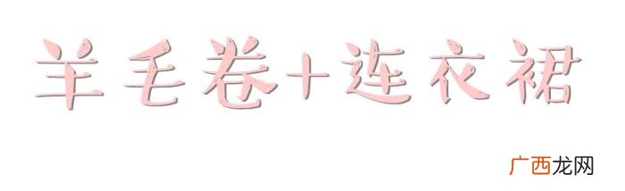钟楚曦生日，钟楚曦身着白色吊带现身生日party