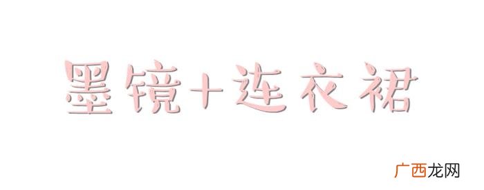 钟楚曦生日，钟楚曦身着白色吊带现身生日party