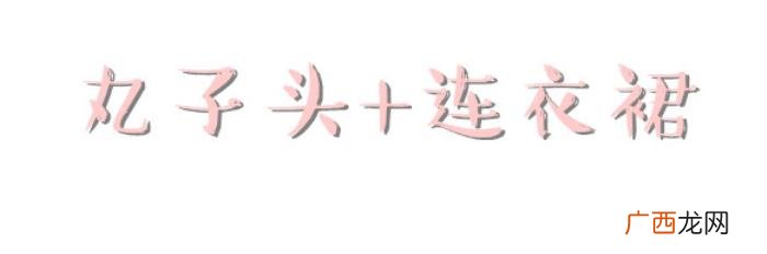 钟楚曦生日，钟楚曦身着白色吊带现身生日party