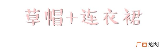 钟楚曦生日，钟楚曦身着白色吊带现身生日party