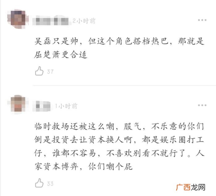 热巴刘宇宁，迪丽热巴携手赵露思刘宇宁合作新戏