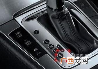 双离合手动换挡技巧