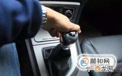 怎么样正确的开手动挡汽车?